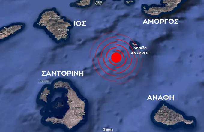 Osman Kendir'den Santorini Sismik Hareketlilik Açıklaması